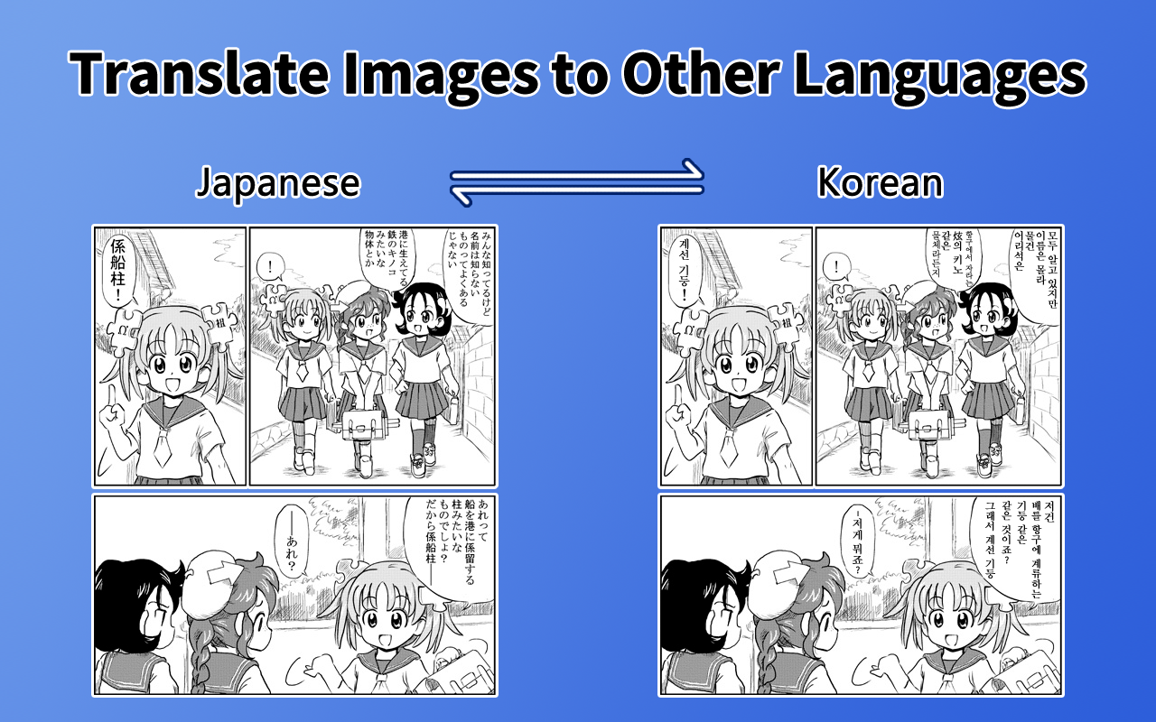 Korean Manhwa Translation - Character Dialogue - AI translated korean manhwa by Manga Translator AI