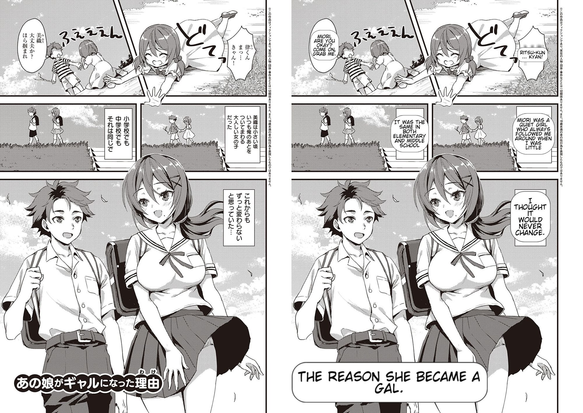Webtoon Translation - Modern Style - AI translated webtoon by Manga Translator AI